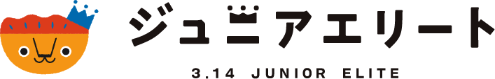 3.14ジュニアエリート